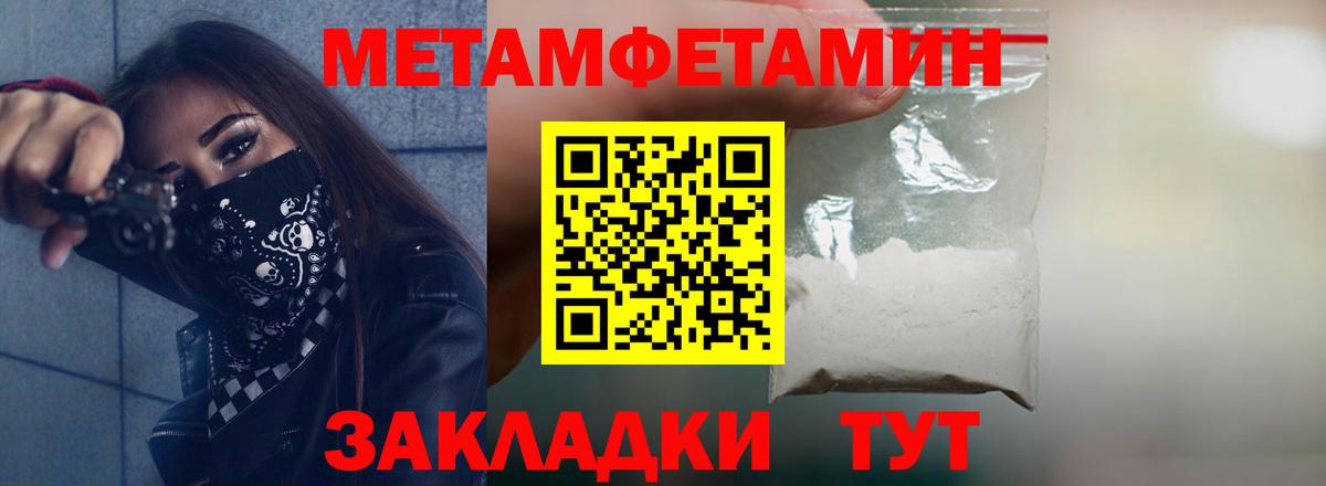 Дагестанские Огни  АМФЕТАМИН Розовый  АМФ  Вход с VPN  АМФ 