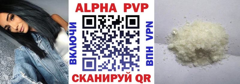 цены   Дагестанские Огни  А ПВП VHQ 