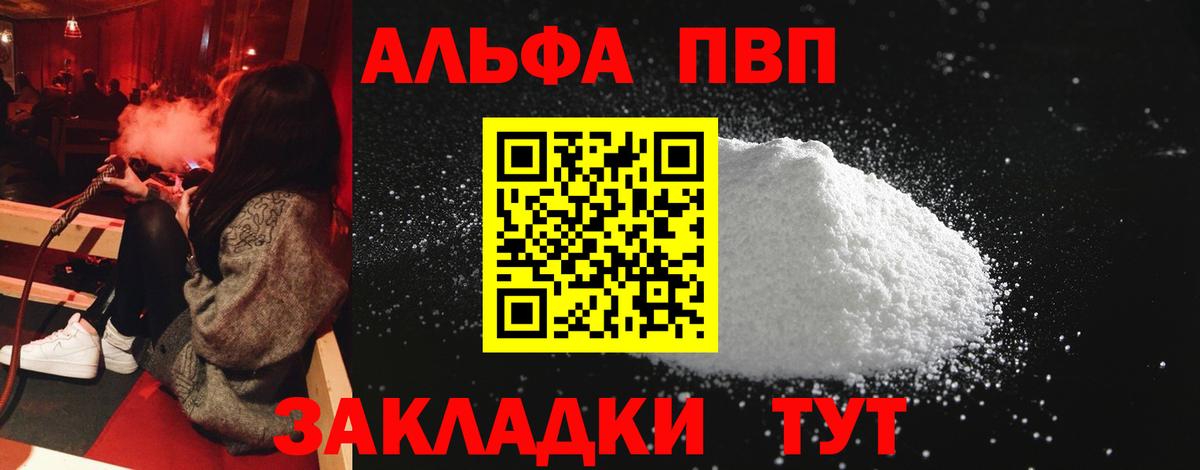 APVP СК КРИС Дагестанские Огни