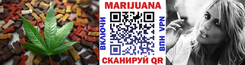 Еда ТГК конопля  где найти наркотики  Дагестанские Огни 