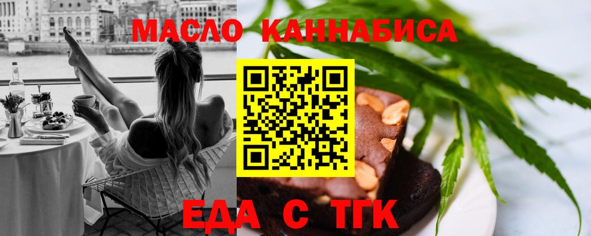 Дагестанские Огни  Еда ТГК конопля  Вход с VPN 