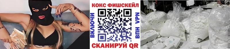 COCAIN Боливия  даркнет сайт  Дагестанские Огни 
