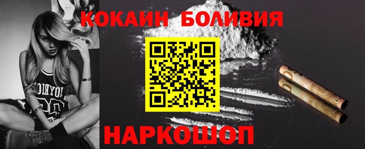 Кокаин 98% Дагестанские Огни