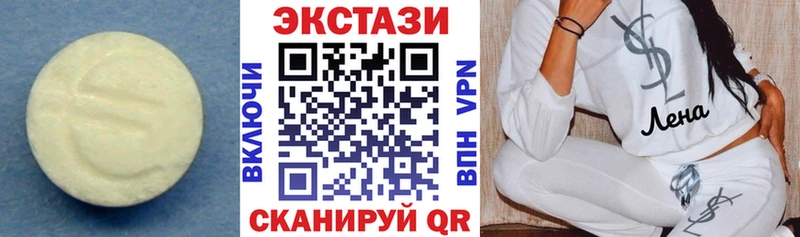 Экстази диски  что такое   Дагестанские Огни 