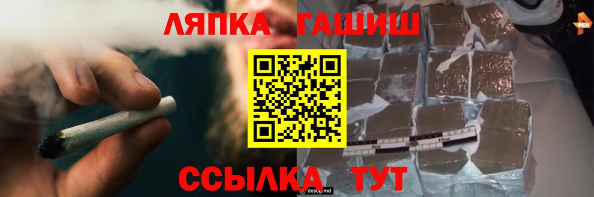 купить наркотик  Вход с VPN  Дагестанские Огни  Гашиш гарик  ГАШ 