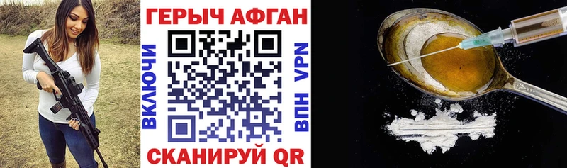 mega ТОР  Дагестанские Огни  ГЕРОИН VHQ 