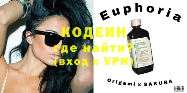 гашик Белоозёрский
