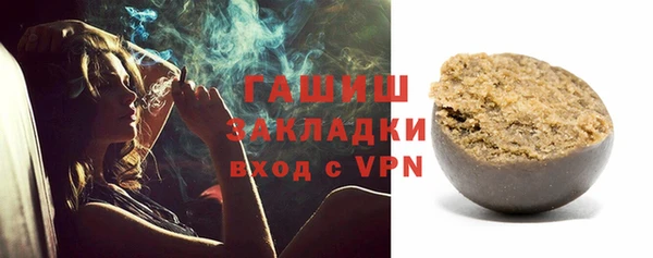 дживик Белокуриха