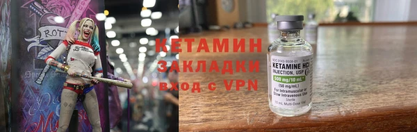 spice Беломорск