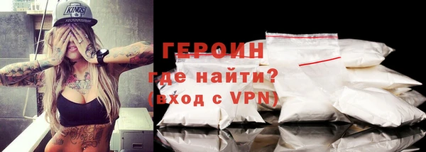 гашик Белоозёрский