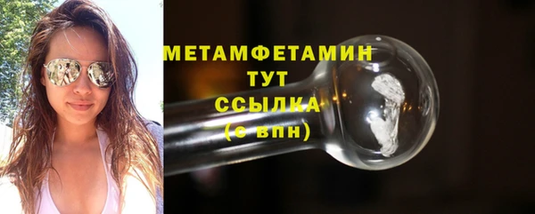 дживик Белокуриха