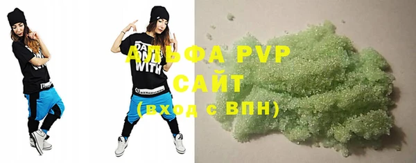 гашик Белоозёрский