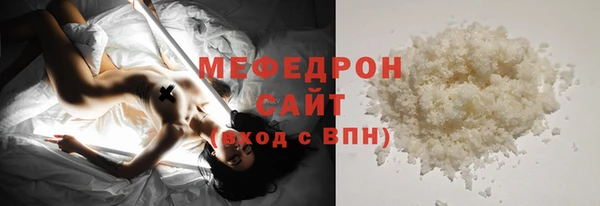 дживик Белокуриха