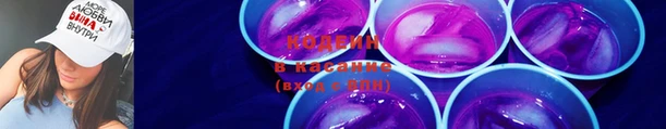 spice Беломорск