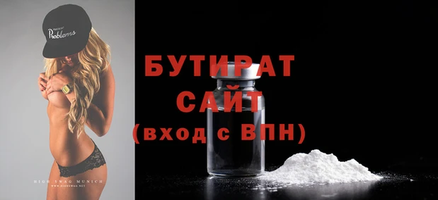 гашик Белоозёрский
