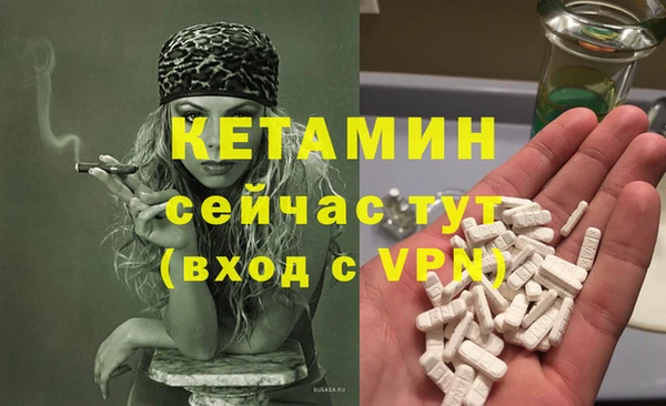 spice Беломорск
