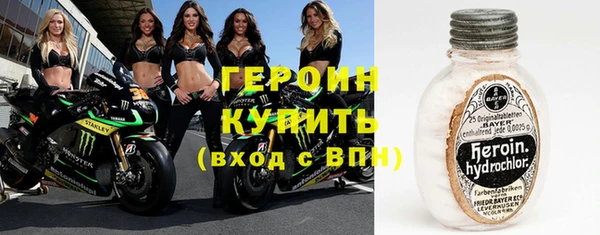 гашик Белоозёрский