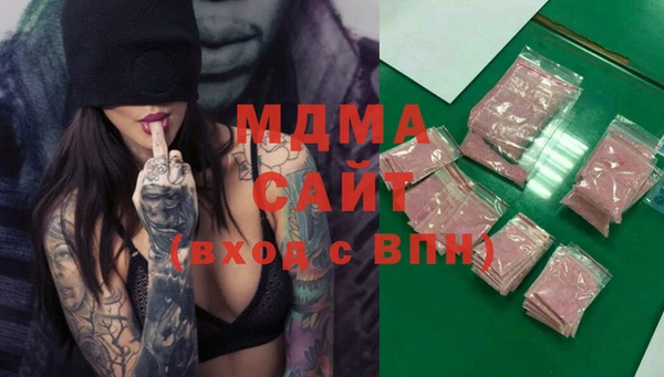 гашик Белоозёрский