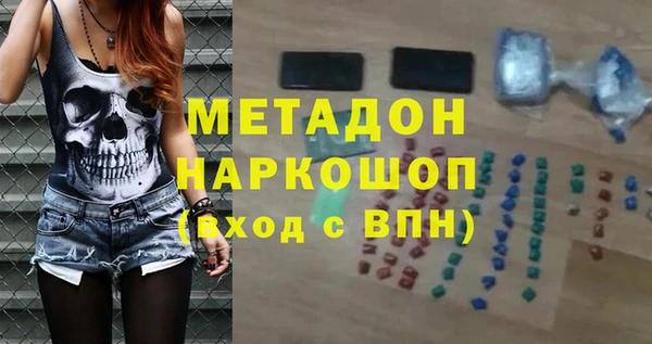 гашик Белоозёрский