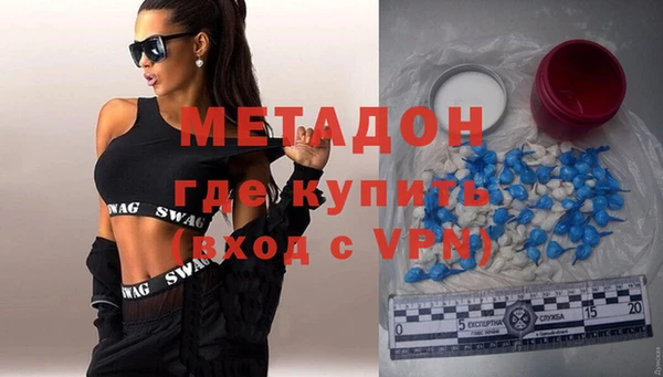 дживик Белокуриха