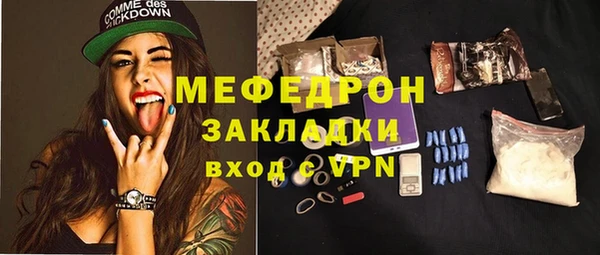 дживик Белокуриха