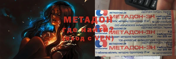 дживик Белокуриха