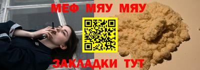 mix Уссурийск