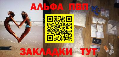 спайс Тула