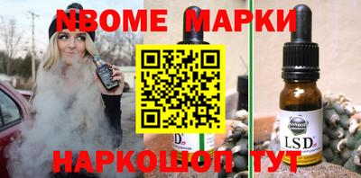 соль курить ск Тулун