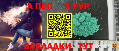 соль курить ск Тулун