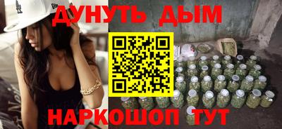соль курить ск Тулун