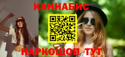 спайс Тула