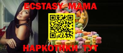 соль курить ск Тулун