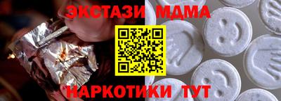 соль курить ск Тулун