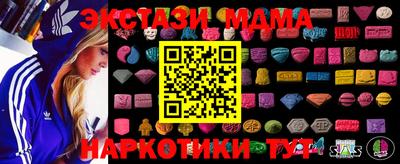 соль курить ск Тулун