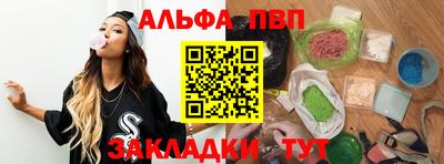 соль курить ск Тулун
