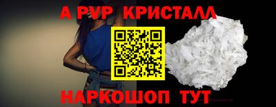 соль курить ск Тулун