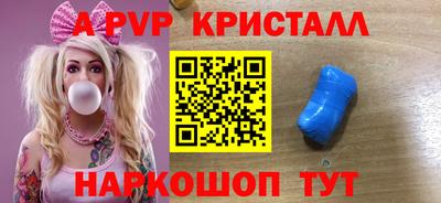 спайс Тула