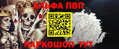 спайс Тула