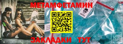 спайс Тула