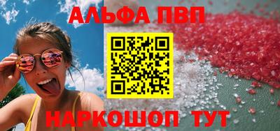 соль курить ск Тулун