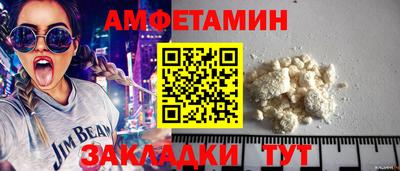 соль курить ск Тулун