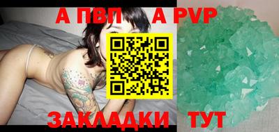 соль курить ск Тулун
