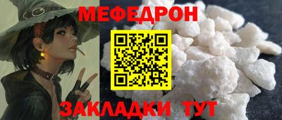 спайс Тула