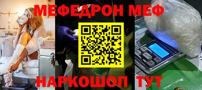 МДМА Туймазы