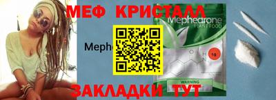 соль курить ск Тулун
