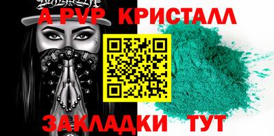 соль курить ск Тулун