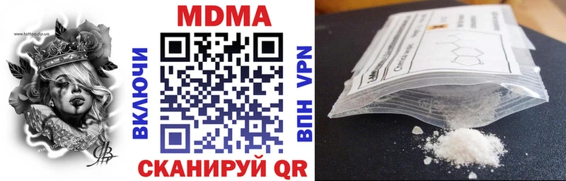 МДМА молли  Дагестанские Огни 