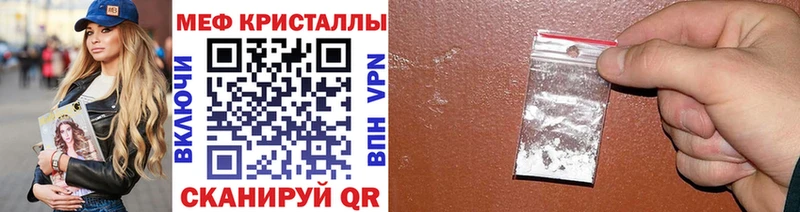 МЯУ-МЯУ 4 MMC  гидра ССЫЛКА  Дагестанские Огни  даркнет сайт 
