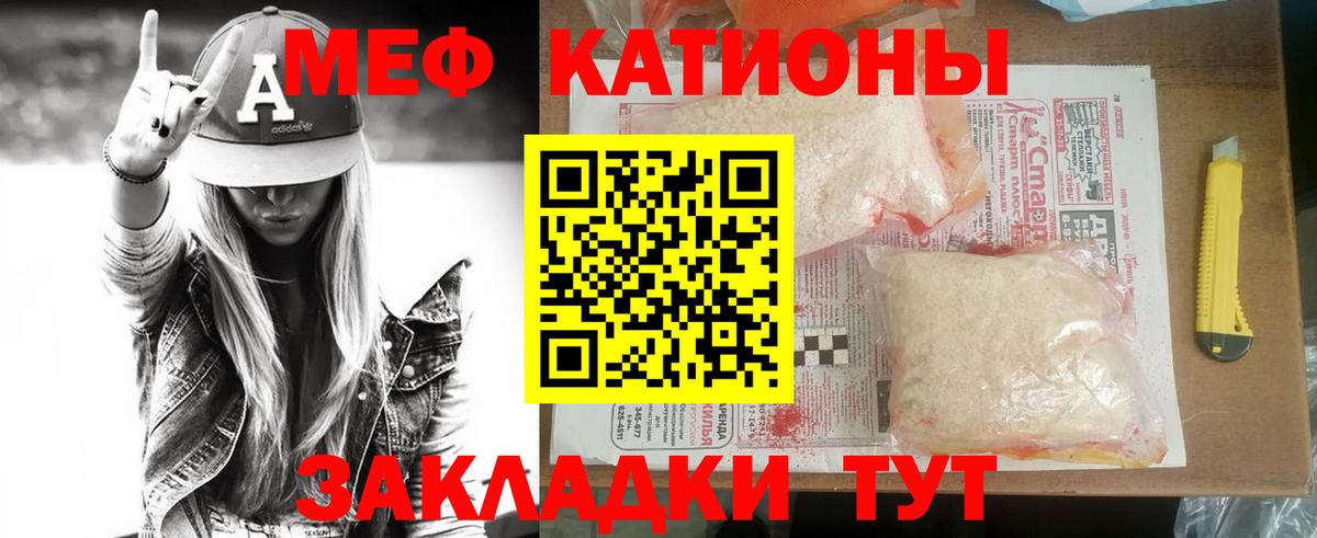 МЕФ мука Дагестанские Огни